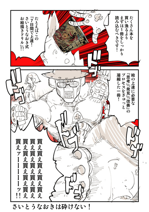 SKM_249