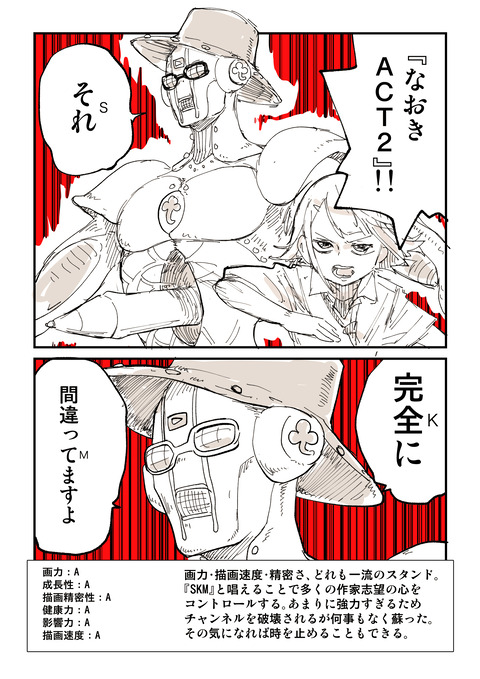 SKM_248