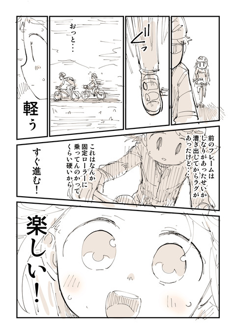 くそはでたーまっくんインプレ_093