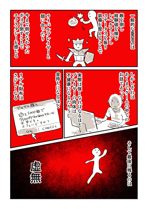 瑞ふと再掲1_006