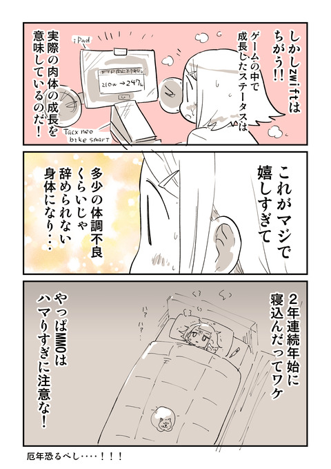 瑞ふと再掲1_007