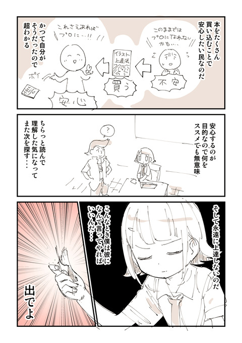 SKM_247