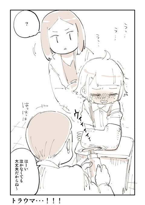 ギブス切断_053