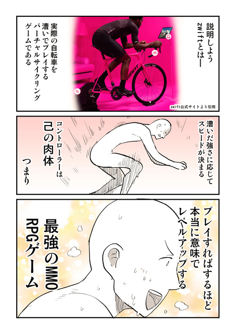 瑞ふと再掲1_005
