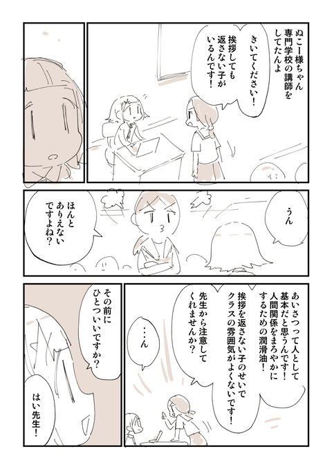 db1c266d-s.jpg
