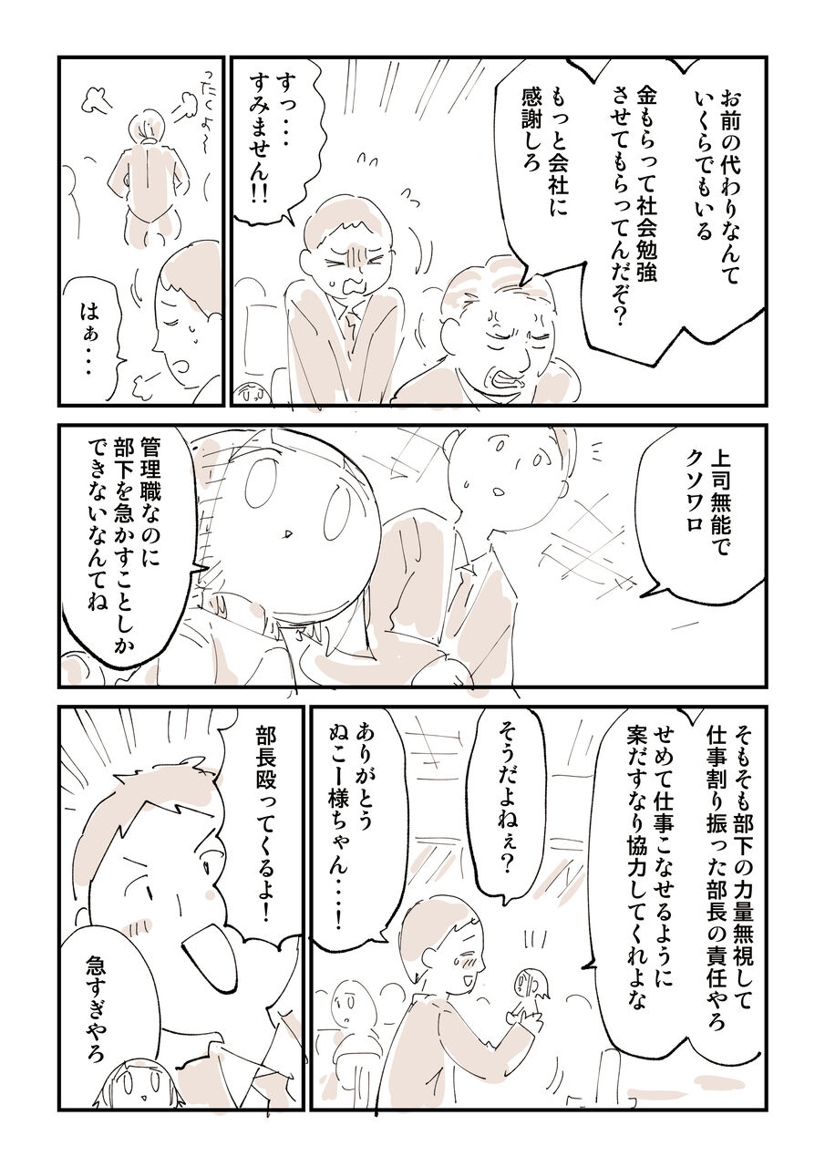 ぬこー様ちゃんの美少女ぬいぐるみプロジェクト！ 直筆色紙プランの ぬこー様ちゃん 美少女ぬいぐるみプロジェクト直筆色紙プラン クラファン
