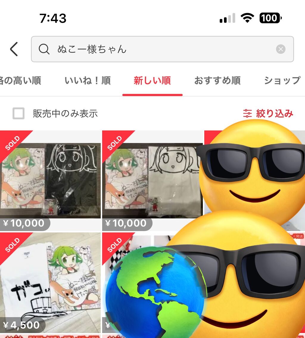みー様 だけ ご確認用ページ