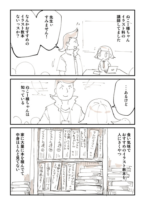 SKM_246