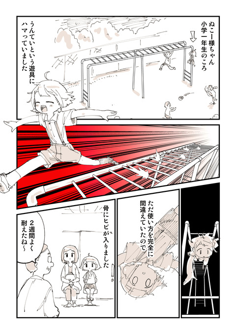ギブス切断_050