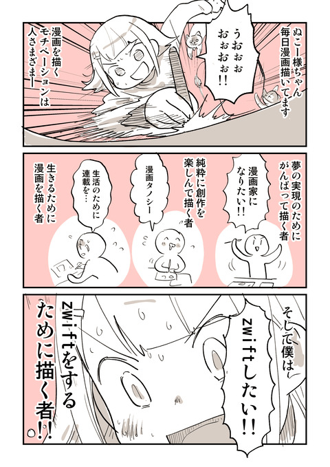 瑞ふと再掲1_004