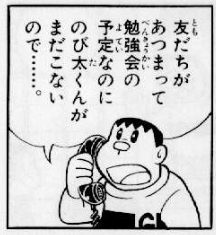 ドラえもんの大長編の1コマを貼るからお前らが当てるスレ なんでも質問まとめ ドラえもんの大長編の1コマを貼るからお前らが当てるスレ なんでも質問まとめ