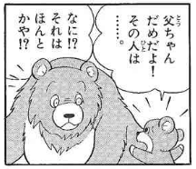 ドラえもんの大長編の1コマを貼るからお前らが当てるスレ なんでも質問まとめ ドラえもんの大長編の1コマを貼るからお前らが当てるスレ なんでも質問まとめ