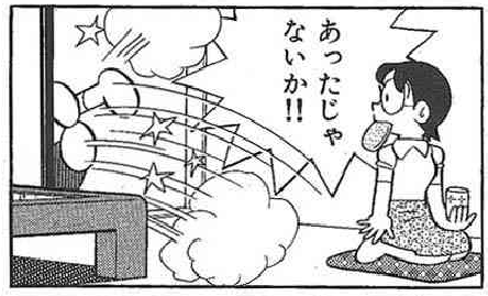 ドラえもんの大長編の1コマを貼るからお前らが当てるスレ なんでも質問まとめ ドラえもんの大長編の1コマを貼るからお前らが当てるスレ なんでも質問まとめ