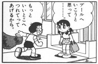 ドラえもんの大長編の1コマを貼るからお前らが当てるスレ なんでも質問まとめ ドラえもんの大長編の1コマを貼るからお前らが当てるスレ なんでも質問まとめ
