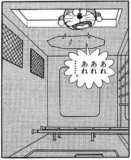 ドラえもんの大長編の1コマを貼るからお前らが当てるスレ なんでも質問まとめ ドラえもんの大長編の1コマを貼るからお前らが当てるスレ なんでも質問まとめ