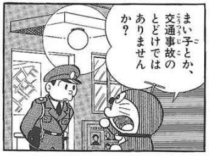 ドラえもんの大長編の1コマを貼るからお前らが当てるスレ なんでも質問まとめ ドラえもんの大長編の1コマを貼るからお前らが当てるスレ なんでも質問まとめ