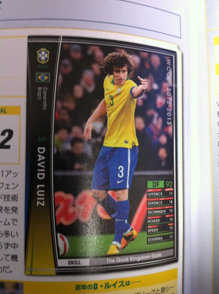 ブラジル代表　ダビド・ルイスのサイン ブラジル代表 ダビドルイス サイン ユニフォーム サッカー 新品