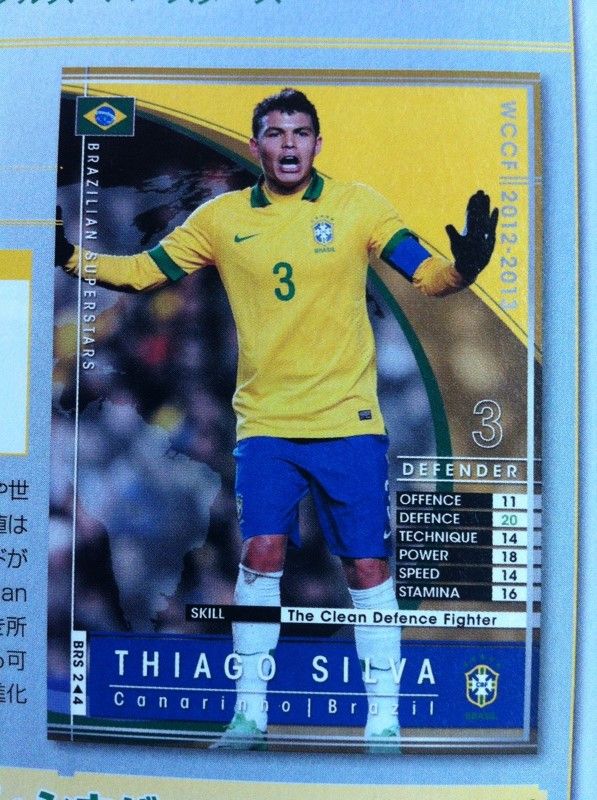 ブラジル代表の背番号 3 は 既婚者がお小遣いで蹴るfootista Wccf ブラジル代表の背番号 3 は 既婚者がお小遣いで蹴るfootista Wccf