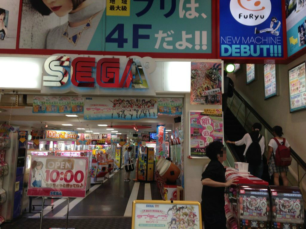 公式大会に参加してきました 既婚者がお小遣いで蹴るfootista Wccf 公式大会に参加してきました 既婚者がお小遣いで蹴るfootista Wccf