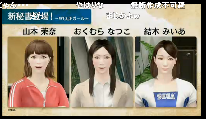 Wccf13 14新要素 既婚者がお小遣いで蹴るfootista Wccf Wccf13 14新要素 既婚者がお小遣いで蹴るfootista Wccf
