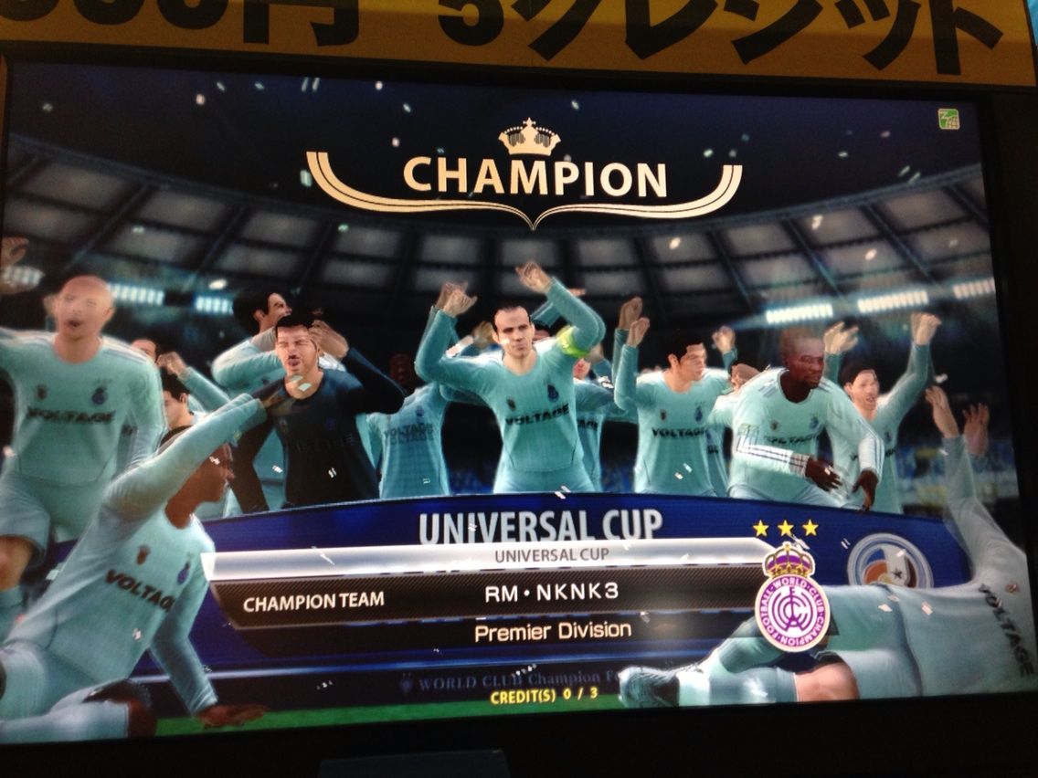 ユニバーサルカップ初優勝 既婚者がお小遣いで蹴るfootista Wccf ユニバーサルカップ初優勝 既婚者がお小遣いで蹴るfootista Wccf