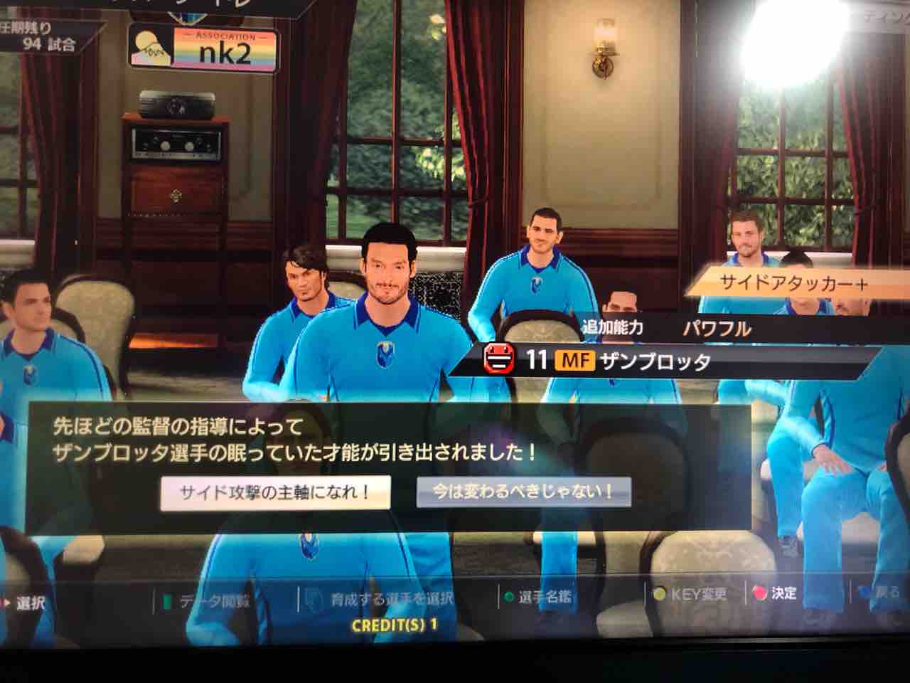 理想の追加能力 既婚者がお小遣いで蹴るfootista Wccf 理想の追加能力 既婚者がお小遣いで蹴るfootista Wccf