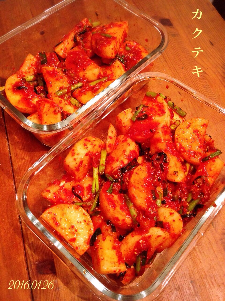 歯応え楽しい おうちカクテキキムチ ぬくぬくぱくり