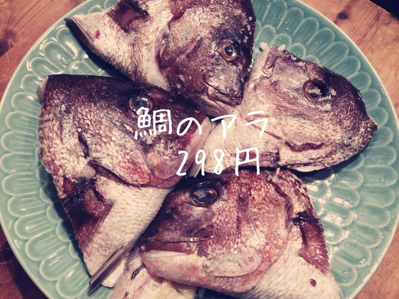 鯛のアラでブイヨン お魚エキスたっぷりのブイヤベース にんにくパンチ アリオリソース ぬくぬくぱくり 鯛のアラでブイヨン お魚エキスたっぷりのブイヤベース にんにくパンチ アリオリソース ぬくぬくぱくり
