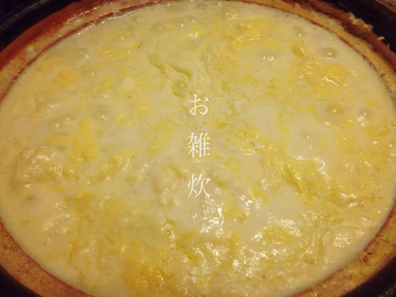 そろそろダイエット リセット鍋な 豆乳湯豆腐 は如何ですか ぬくぬくぱくり そろそろダイエット リセット鍋な 豆乳湯豆腐 は如何ですか ぬくぬくぱくり