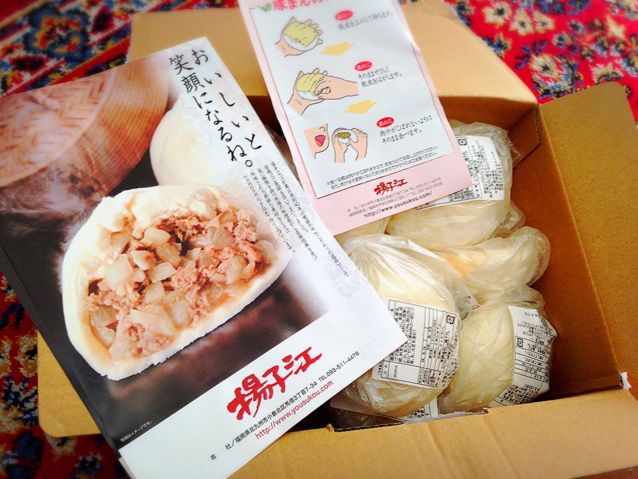 九州のウマい 豚まんの揚子江 大阪蓬莱551 ぬくぬくぱくり 九州のウマい 豚まんの揚子江 大阪蓬莱551 ぬくぬくぱくり