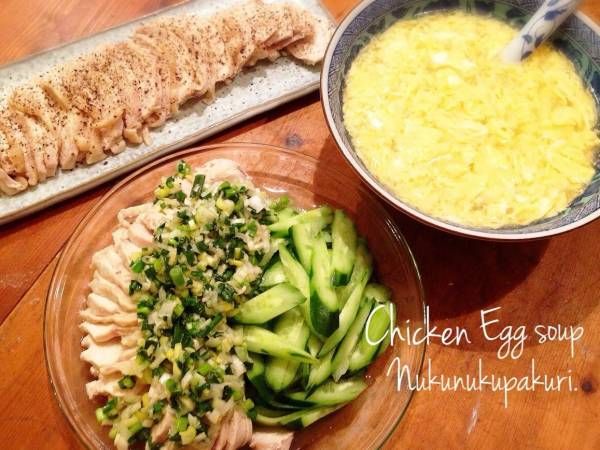 自称鶏ハム 遅ればせでございます 笑 うちで最近大流行 まだまだ模索中 まる乳の切れた病院費 ぬくぬくぱくり 自称鶏ハム 遅ればせでございます 笑 うちで最近大流行 まだまだ模索中 まる乳の切れた病院費 ぬくぬくぱくり