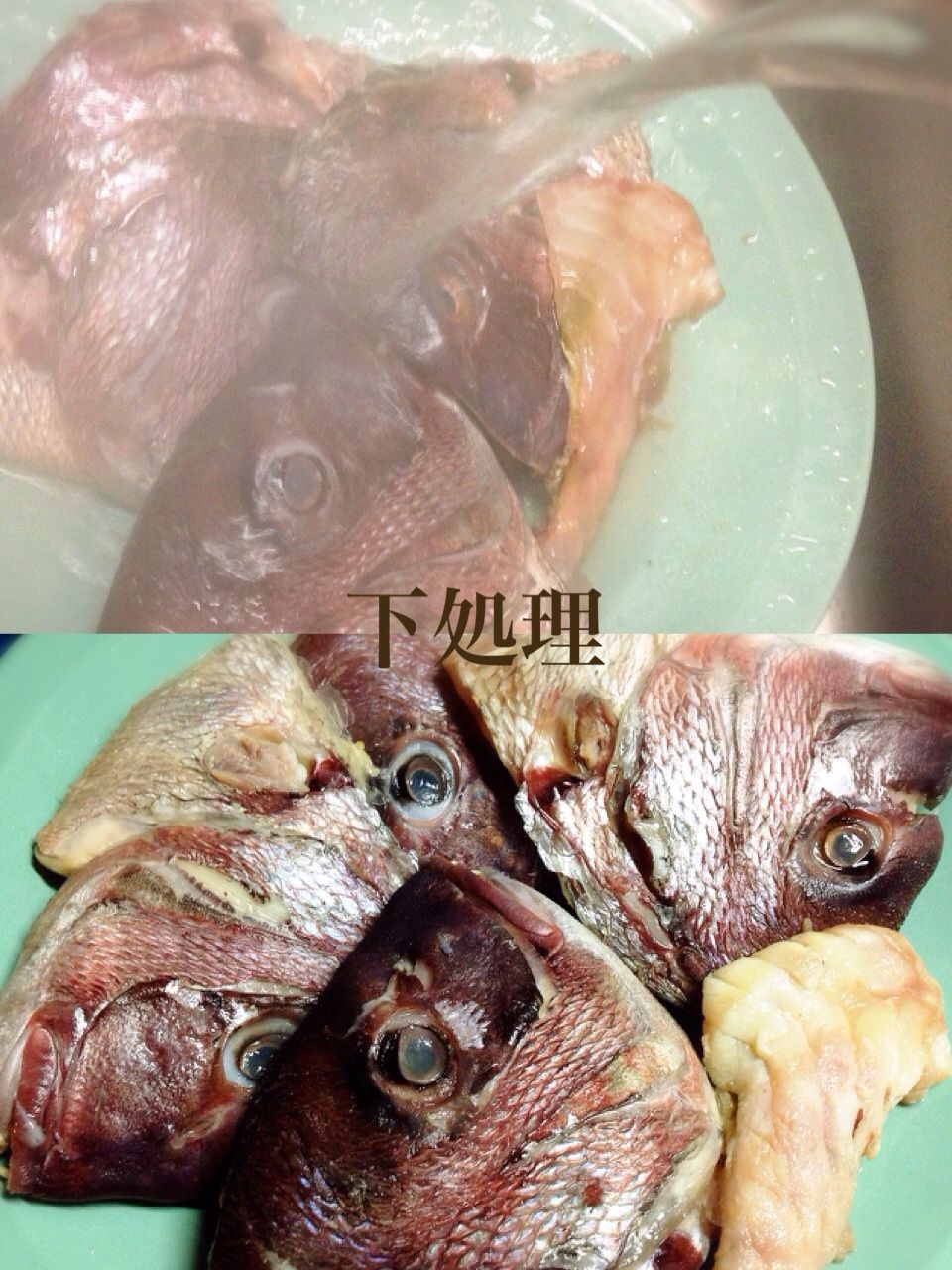 鯛のあら炊き てりてり甘辛つゆだく ちょいと手抜きで参ります ぬくぬくぱくり 鯛のあら炊き てりてり甘辛つゆだく ちょいと手抜きで参ります ぬくぬくぱくり