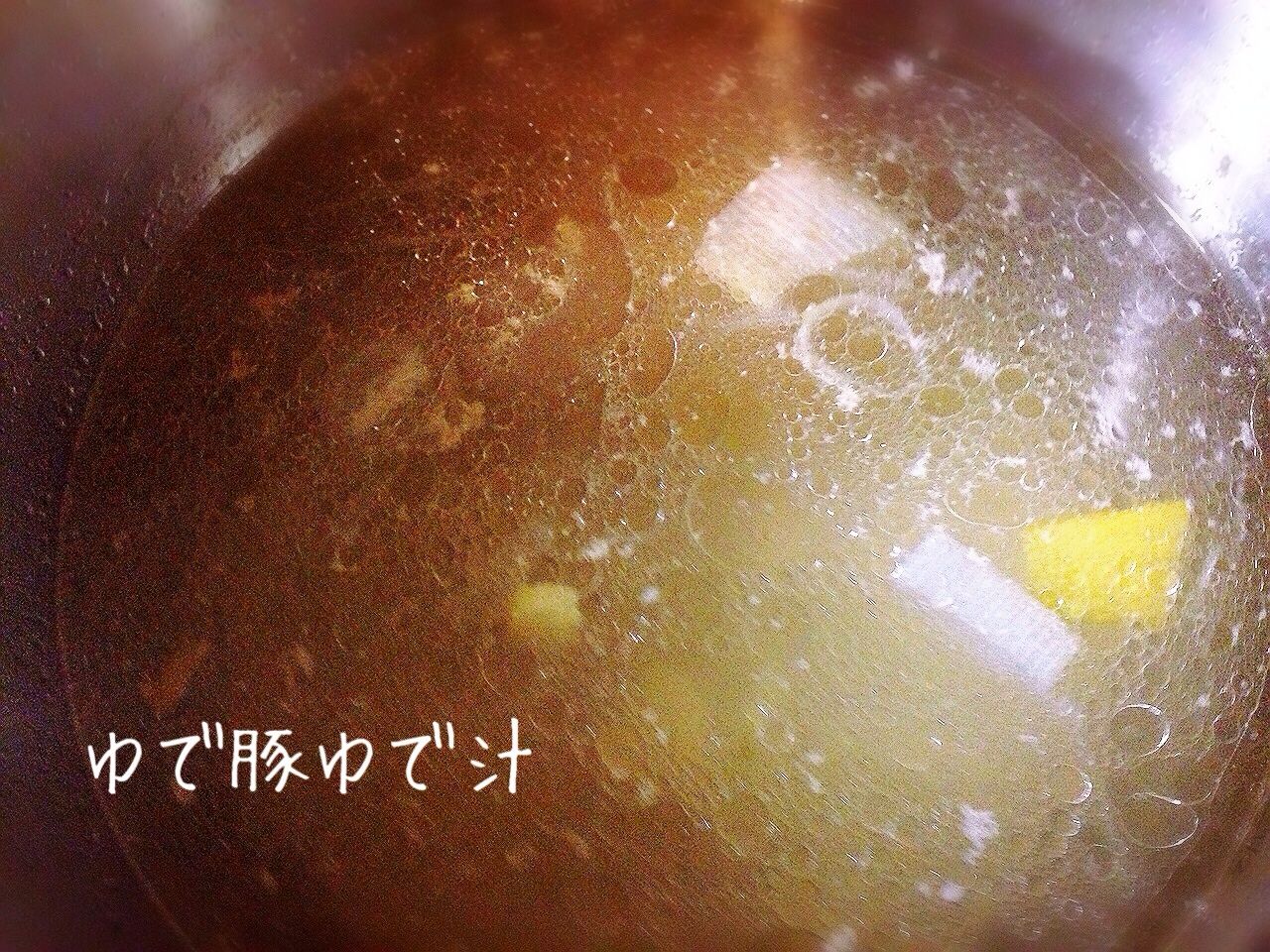 ブラックペッパーたぁ ぷり うんっまぁ い ネギだらけにゆで豚プラス煮込鉄鍋 ソルロンタンスープ編 ぬくぬくぱくり ブラックペッパーたぁ ぷり うんっまぁ い ネギだらけにゆで豚プラス煮込鉄鍋 ソルロンタンスープ編 ぬくぬくぱくり