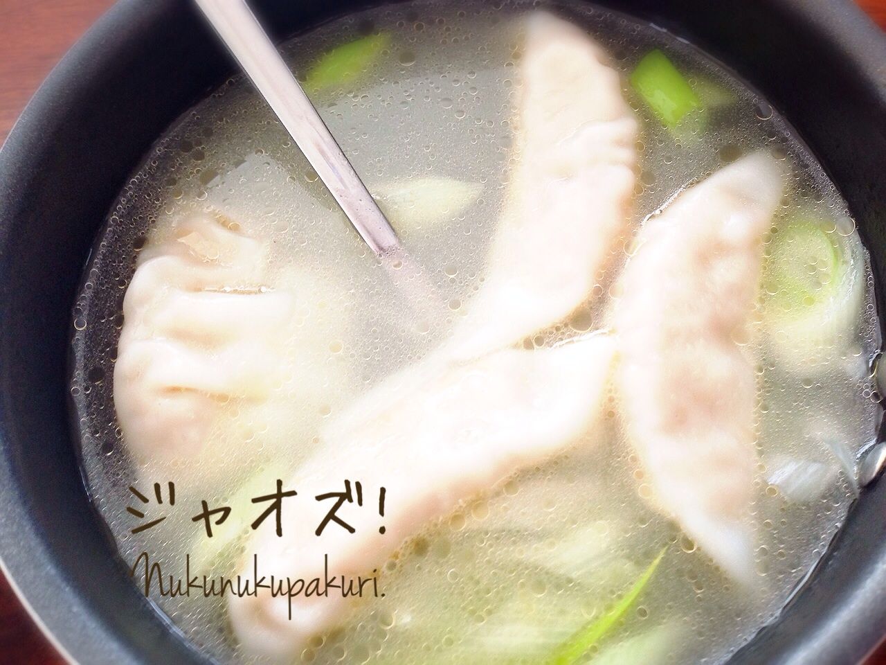 ガツンとにんにく炒飯 手抜き餃子スープぅ 冷凍餃子って便利ですね ぬくぬくぱくり ガツンとにんにく炒飯 手抜き餃子スープぅ 冷凍餃子って便利ですね ぬくぬくぱくり