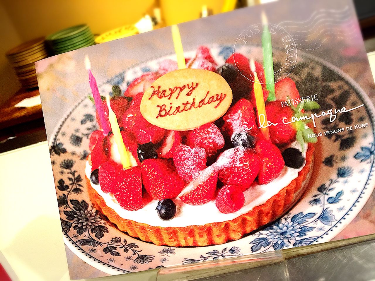 タルトでパティスリー ア ラ カンパーニュ自由が丘店 Happy Birthday ぬくぬくぱくり タルトでパティスリー ア ラ カンパーニュ自由が丘店 Happy Birthday ぬくぬくぱくり