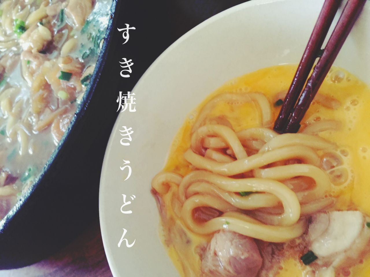 夏すき焼き すき焼きうどんに すき焼き 焼き うどぉ ん 笑 暑い季節のすき焼きアリ ぬくぬくぱくり