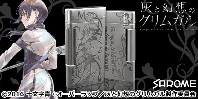 限定生産 灰と幻想のグリムガル メリイ ガスライター メリイの心に火をつけろ ぬるオタのアニメグッズ速報 限定生産 灰と幻想のグリムガル メリイ ガスライター メリイの心に火をつけろ ぬるオタのアニメグッズ速報