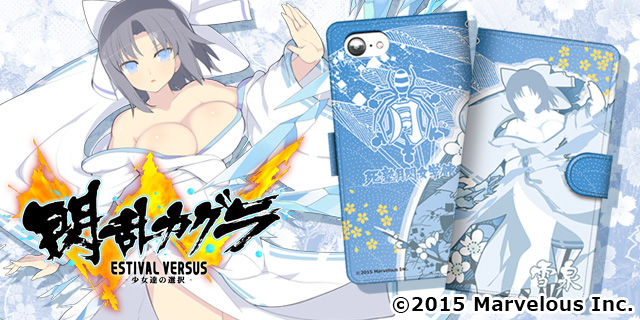 限定生産 閃乱カグラ 手帳型スマホケース 雪泉 かわいいは正義プリ ぬるオタのアニメグッズ速報 限定生産 閃乱カグラ 手帳型スマホケース 雪泉 かわいいは正義プリ ぬるオタのアニメグッズ速報