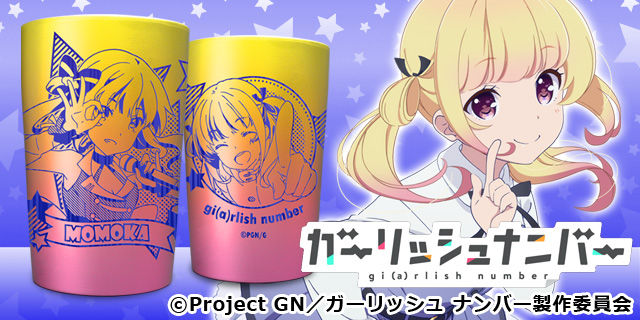 受注生産 ガーリッシュ ナンバー チタン製タンブラー 苑生百花だよ ぬるオタのアニメグッズ速報 受注生産 ガーリッシュ ナンバー チタン製タンブラー 苑生百花だよ ぬるオタのアニメグッズ速報