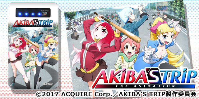 限定生産 Akiba S Trip The Animation プリントモバイルバッテリー 色彩豊かに彼女たちをデザイン ぬるオタのアニメグッズ速報 限定生産 Akiba S Trip The Animation プリントモバイルバッテリー 色彩豊かに彼女たちをデザイン ぬるオタのアニメグッズ速報