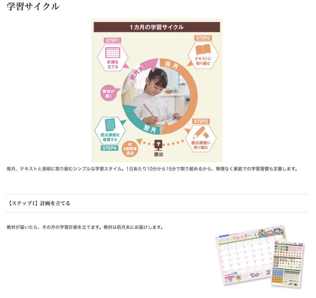 低学年のカレンダーと日記 ニチニチシンシログ 低学年のカレンダーと日記 ニチニチシンシログ