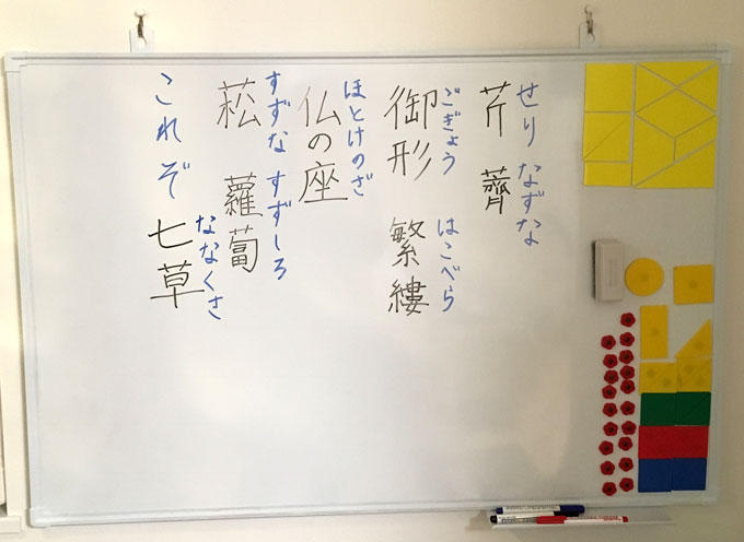 子ども用 時間管理とホワイトボード ニチニチシンシログ