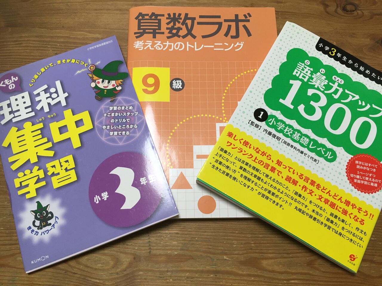 ブックオフセールに行きました ニチニチシンシログ ブックオフセールに行きました ニチニチシンシログ