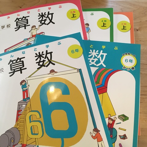 【中古】小学校教科書1〜6年各教科テキスト参考書などセット 小学校教科書1〜6年各教科テキスト参考書などセット