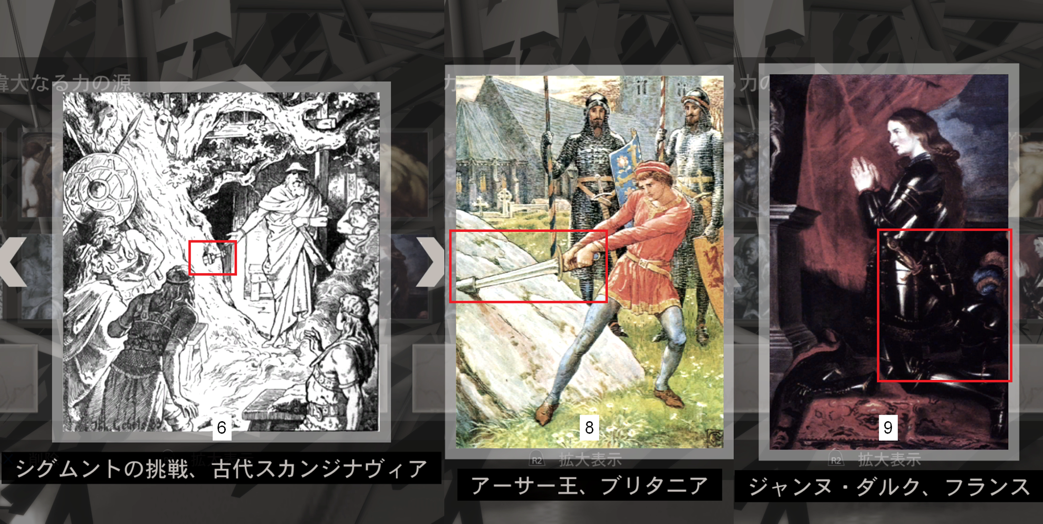 アサシンクリードii 隠された真実攻略 すべての道は白金に通ず アサシンクリードii 隠された真実攻略 すべての道は白金に通ず