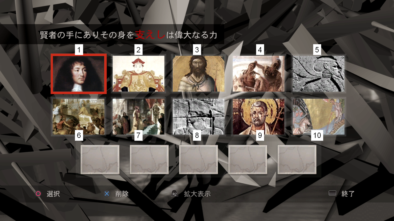 アサシンクリードii 隠された真実攻略 すべての道は白金に通ず