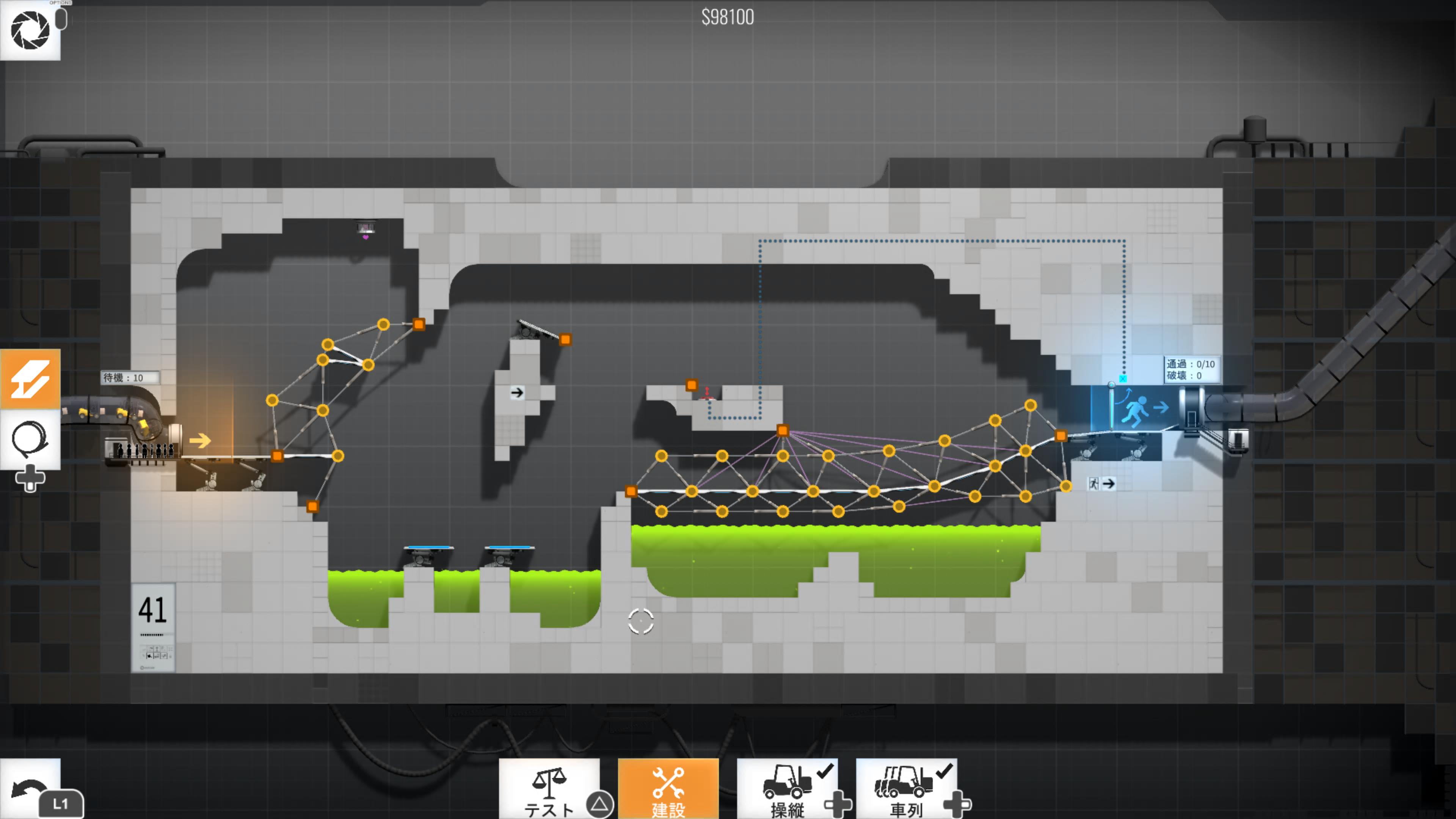 Bridge Constructor Portal 攻略 ステージ41 50 すべての道は白金に通ず