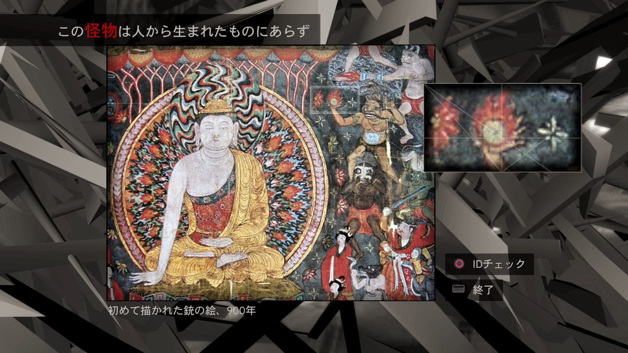 アサシンクリードii 隠された真実攻略 すべての道は白金に通ず アサシンクリードii 隠された真実攻略 すべての道は白金に通ず
