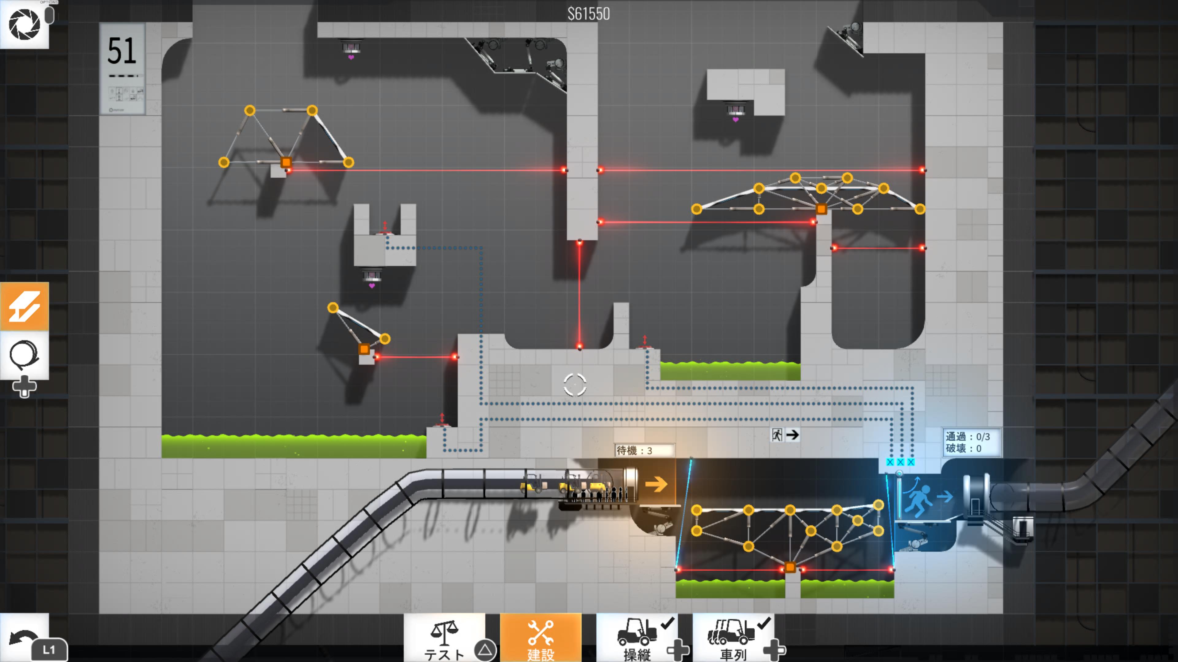 Bridge Constructor Portal 攻略 ステージ51 60 すべての道は白金に通ず