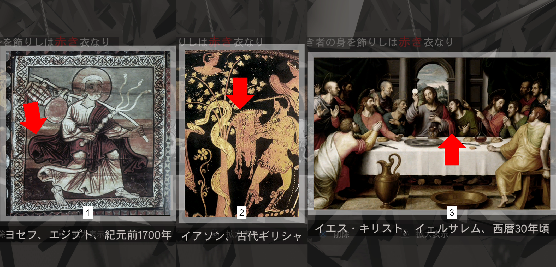 アサシンクリードii 隠された真実攻略 すべての道は白金に通ず アサシンクリードii 隠された真実攻略 すべての道は白金に通ず
